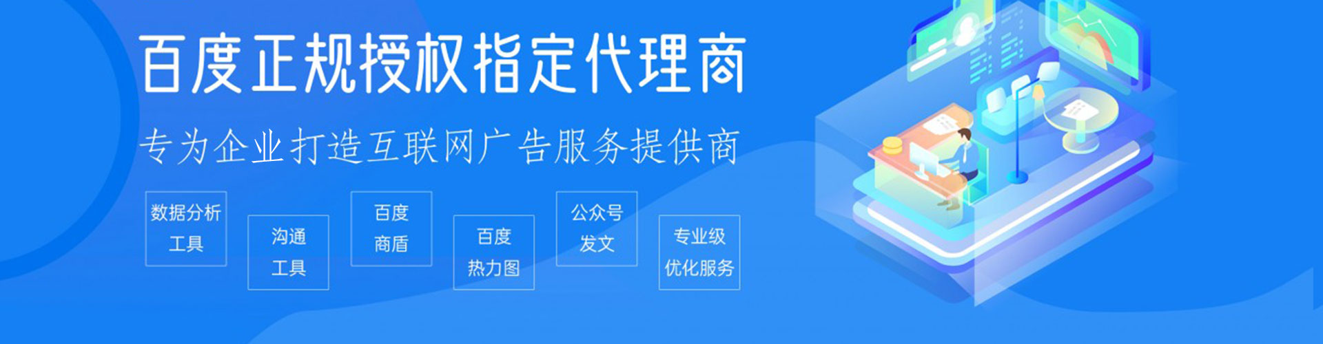 凉城百度充值高返点