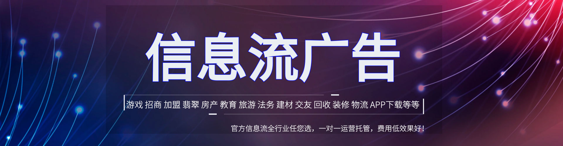 凉城百度包年竞价