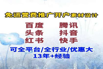 SEM托管代运营案例：精准营销策略