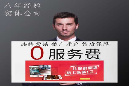 SEM竞价实战：案例解读广告投放技巧