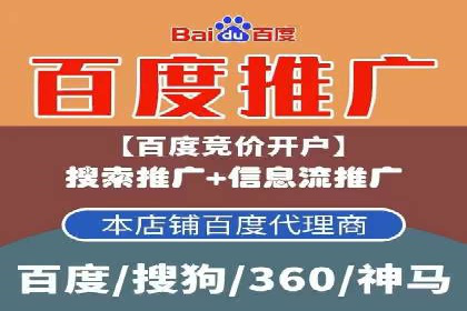 案例分享：信息流推广开户助力企业拓展市场份额